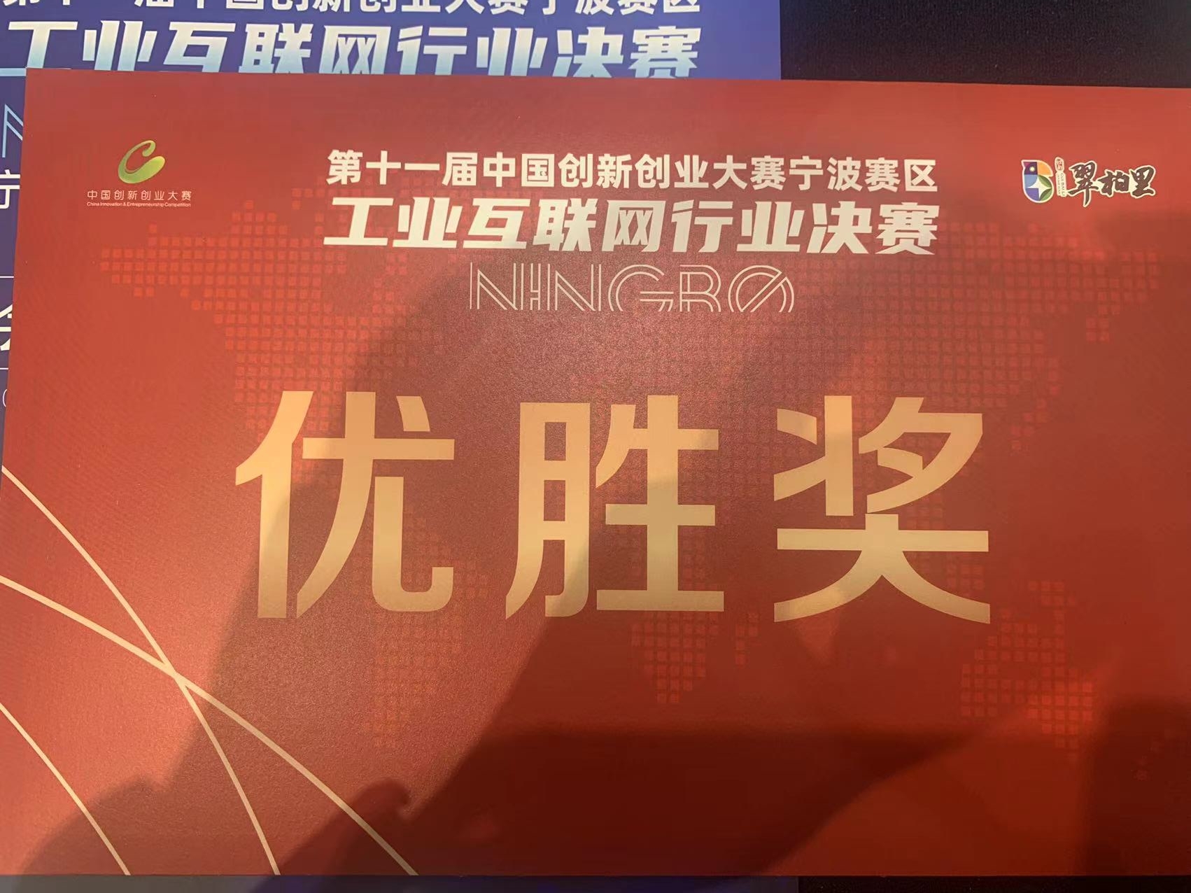 1660631982689724.jpg 微信图片_20220816102648.jpg