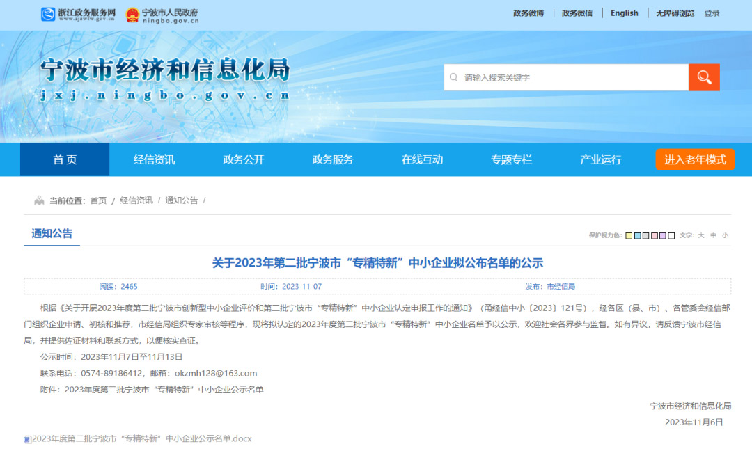 1700718466106716.jpg 1.jpg