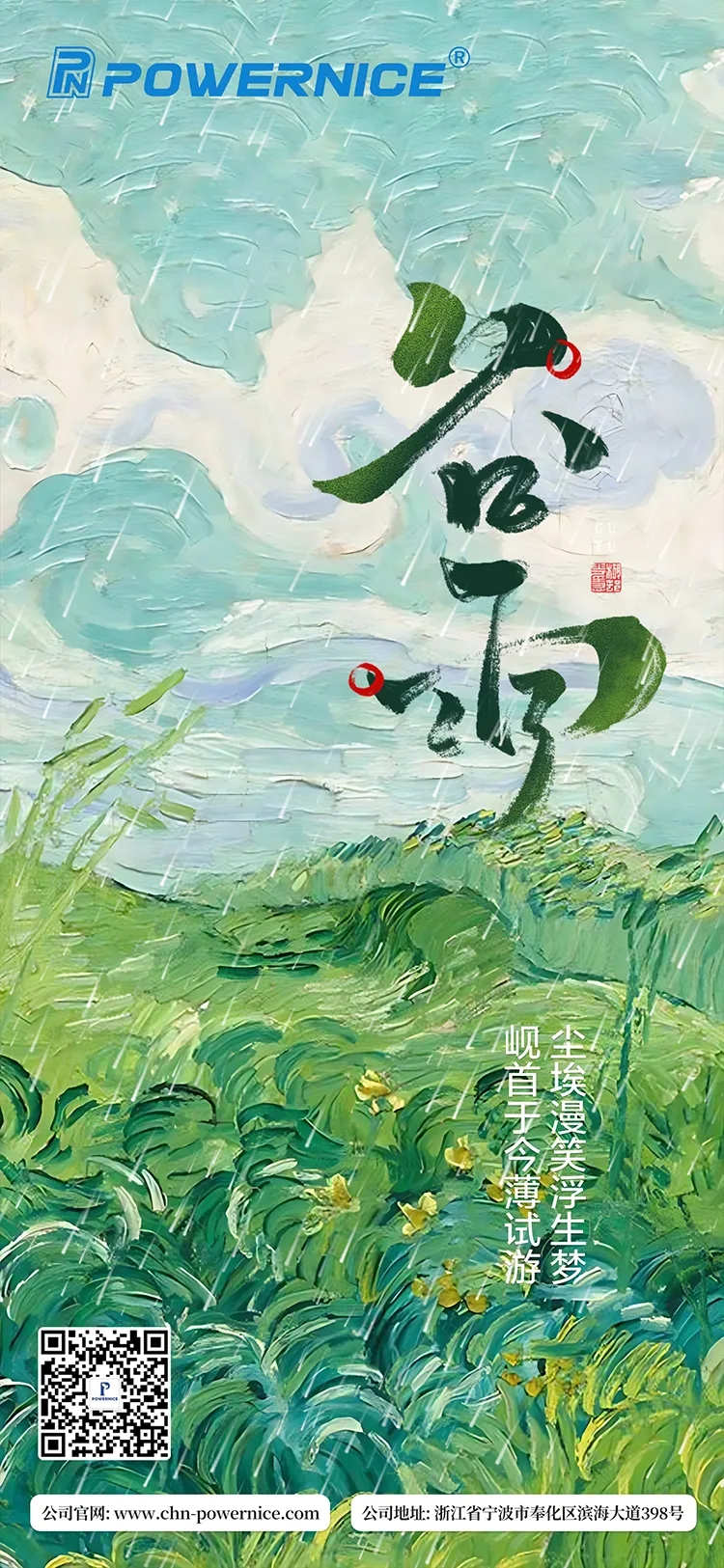 1716169940917327.jpg 640.webp (7).jpg