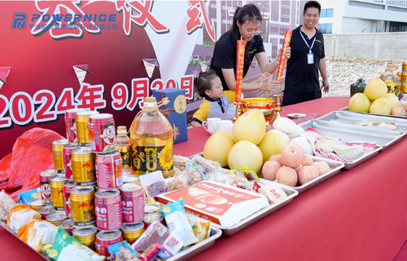 1751442472326294.png 新厂02.png