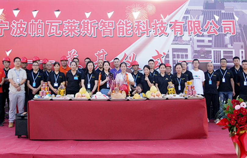 1751442510903284.png 新厂03.png