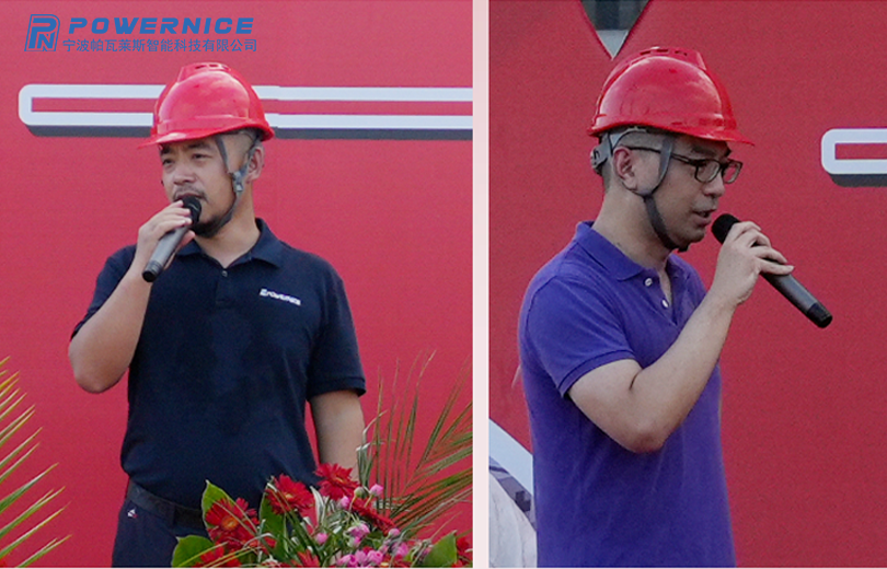 1751442528225240.png 新厂04.png